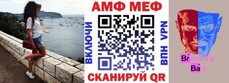 Амфетамин 97%  Ува 