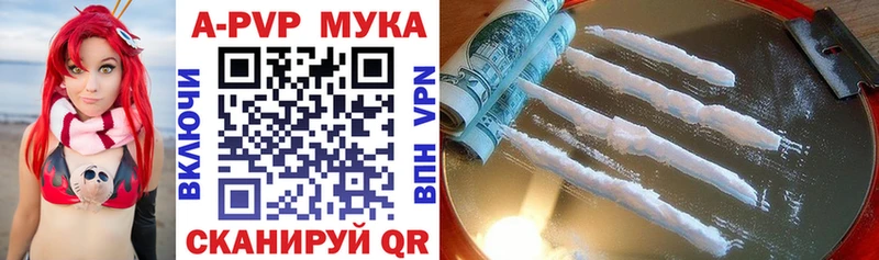Alfa_PVP VHQ  Ува 