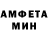 Amphetamine Розовый Dmitry WorldDirector