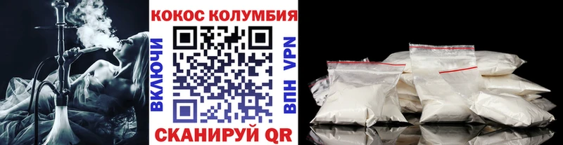 наркотики  Ува  Cocaine Перу 