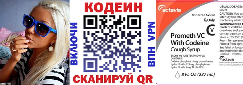 KRAKEN как войти  Ува  Codein Purple Drank 