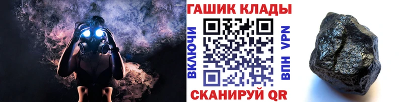 ГАШ hashish  Ува 