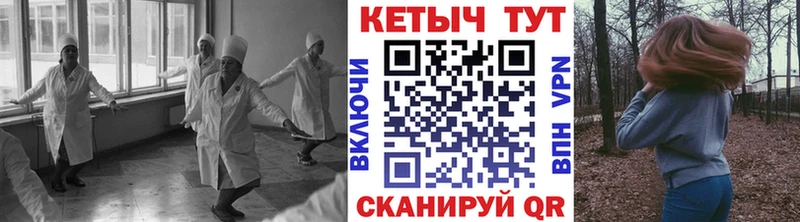 Кетамин ketamine  где продают наркотики  Ува 