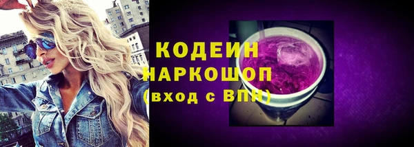 ПСИЛОЦИБИНОВЫЕ ГРИБЫ Абинск