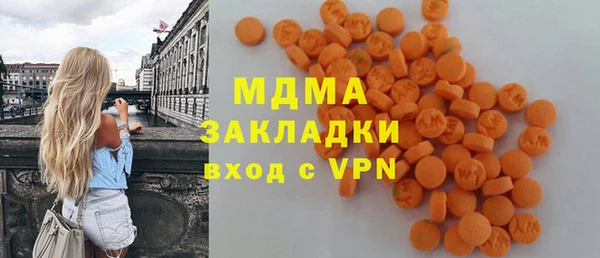 кокаин перу Абдулино