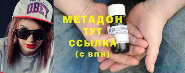 кокаин перу Абдулино
