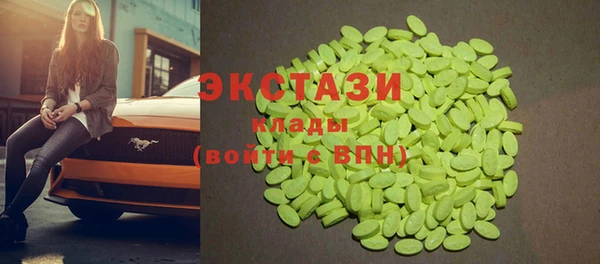 кокаин перу Абдулино