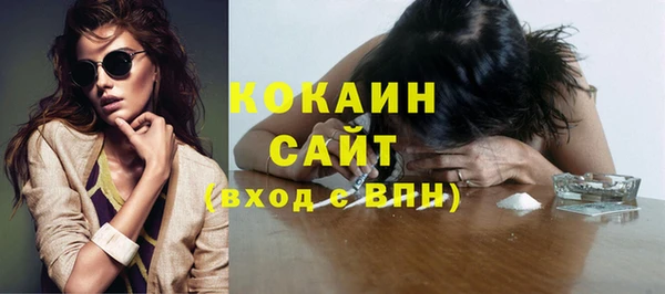 марихуана Абаза