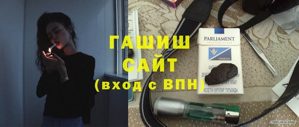 марихуана Абаза