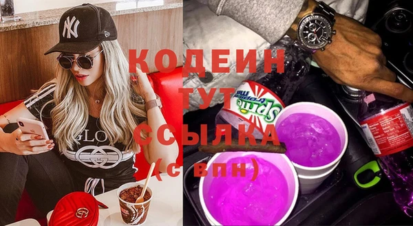 кокаин перу Абдулино