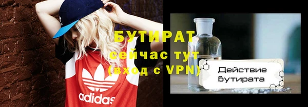 марихуана Абаза