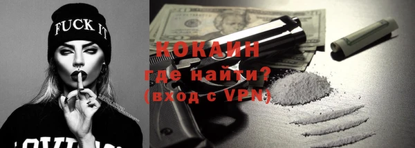 марихуана Абаза