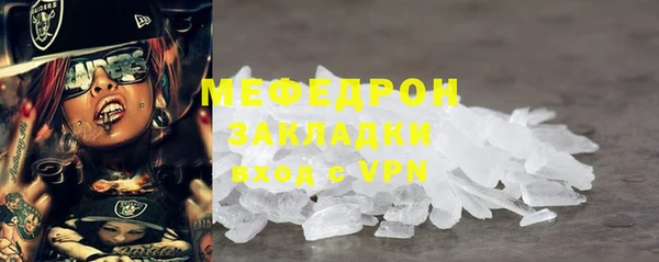 ПСИЛОЦИБИНОВЫЕ ГРИБЫ Абинск