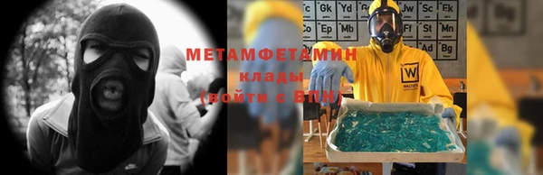 марихуана Абаза