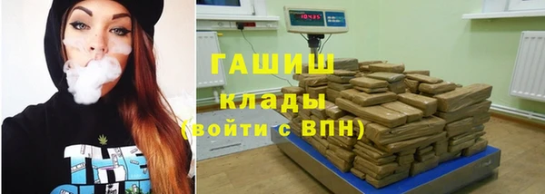 ПСИЛОЦИБИНОВЫЕ ГРИБЫ Абинск