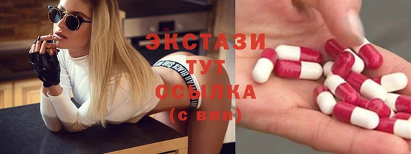 ПСИЛОЦИБИНОВЫЕ ГРИБЫ Абинск