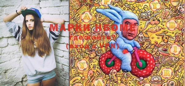 марихуана Абаза