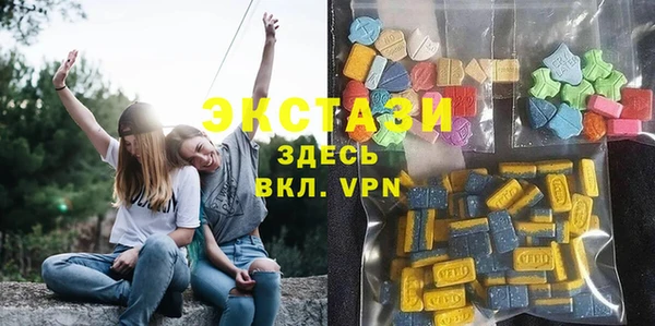 соль ск Магас