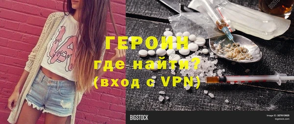 кокаин перу Абдулино