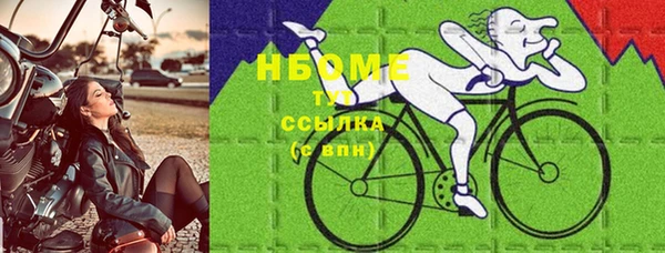 ПСИЛОЦИБИНОВЫЕ ГРИБЫ Абинск