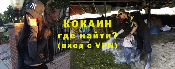 кокаин перу Абдулино
