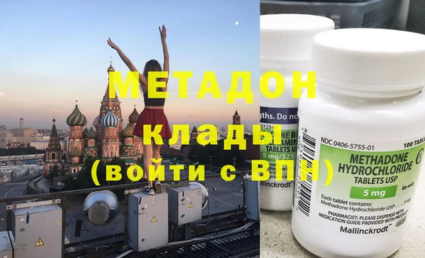 марихуана Абаза