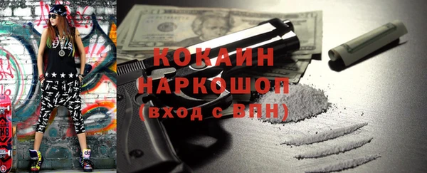 ПСИЛОЦИБИНОВЫЕ ГРИБЫ Абинск