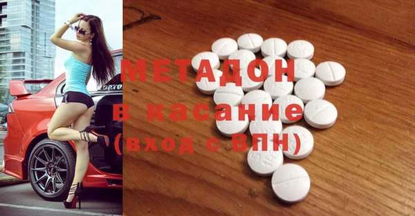 молекула духа Майский