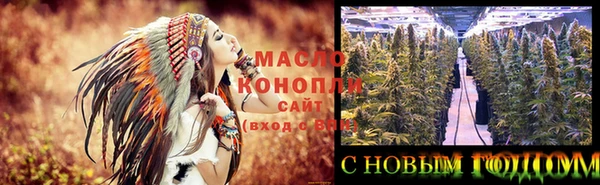 марихуана Абаза