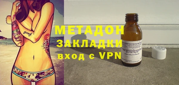 марихуана Абаза