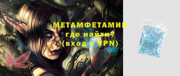 марихуана Абаза