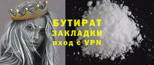 ПСИЛОЦИБИНОВЫЕ ГРИБЫ Абинск