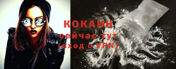кокаин перу Абдулино