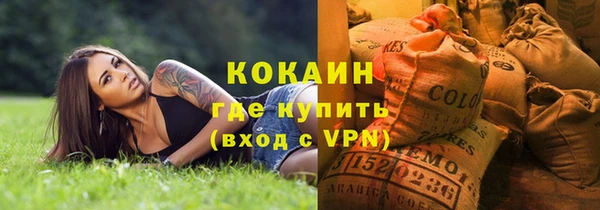 ПСИЛОЦИБИНОВЫЕ ГРИБЫ Абинск