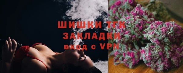 марихуана Абаза