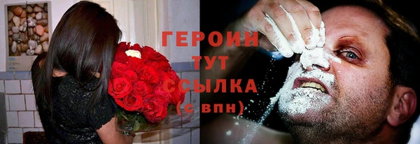 кокаин перу Абдулино