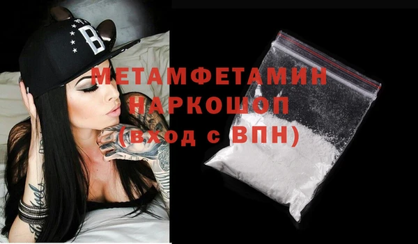 спайс Медногорск