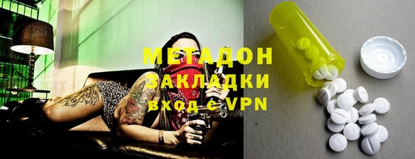 кокаин перу Абдулино