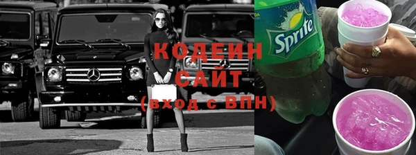 ПСИЛОЦИБИНОВЫЕ ГРИБЫ Абинск