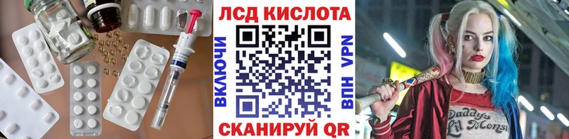 OMG маркетплейс  Ува  ЛСД экстази ecstasy 