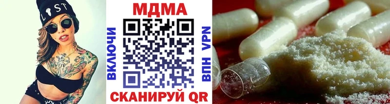 mega ссылка  Ува  МДМА Molly 