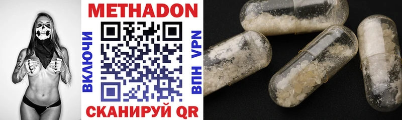 darknet клад  Ува  МЕТАДОН кристалл 