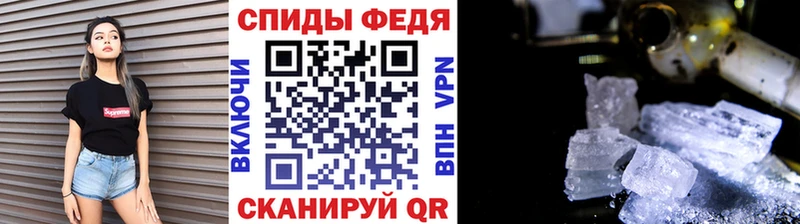 МЕТАМФЕТАМИН винт  Ува 