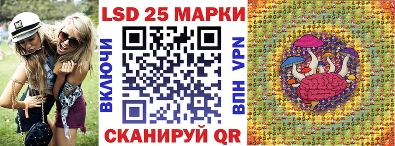 купить наркотики сайты  Ува  Наркотические марки 1,8мг 