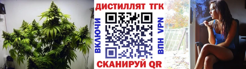 ТГК вейп Ува