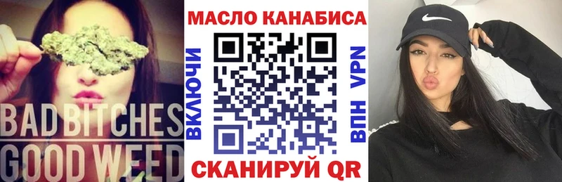 ОМГ ОМГ маркетплейс Ува Дистиллят ТГК Wax