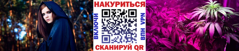 Бошки марихуана White Widow Ува